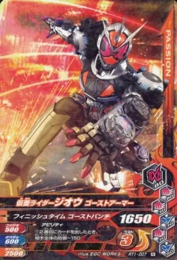 Ganbarizing - Kamen Rider Zi-O / Kamen Rider Zi-O (Character)