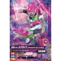 Ganbarizing - Kamen Rider Ex-Aid