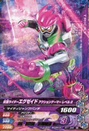 Ganbarizing - Kamen Rider Ex-Aid