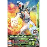 Ganbarizing - Kamen Rider Fourze / Kamen Rider Fourze (Character)