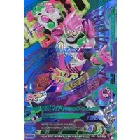 Ganbarizing - Kamen Rider Ex-Aid