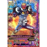 Ganbarizing - Kamen Rider Zi-O