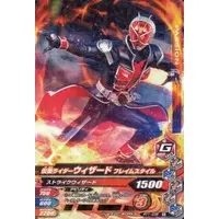 Ganbarizing - Kamen Rider Wizard