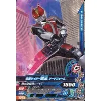 Ganbarizing - Kamen Rider Den-O / Kamen Rider Den-O (Character)