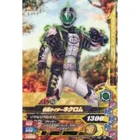 Ganbarizing - Kamen Rider Ghost / Kamen Rider Necrom