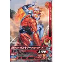 Ganbarizing - Kamen Rider Zero-One / Kamen Rider Valkyrie