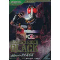 Ganbarizing - Kamen Rider Black