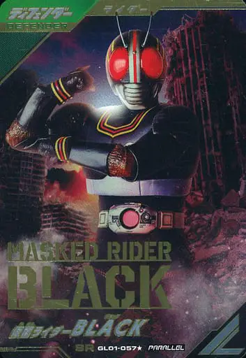 Ganbarizing - Kamen Rider Black