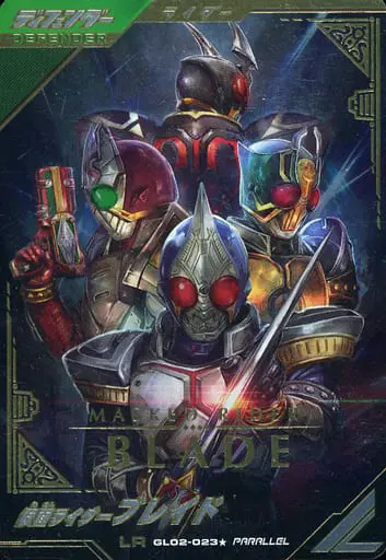 Ganbarizing - Kamen Rider Blade