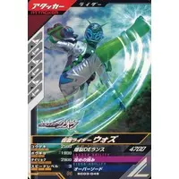 Ganbarizing - Kamen Rider Zi-O / Kamen Rider Woz