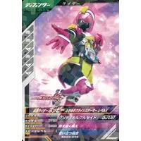 Ganbarizing - Kamen Rider Ex-Aid / Kamen Rider Poppy