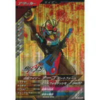 Ganbarizing - Kamen Rider Geats / Kamen Rider Na-Go