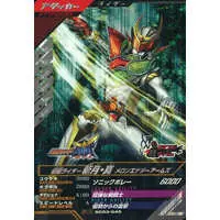 Ganbarizing - Kamen Rider Gaim / Kamen Rider Zangetsu