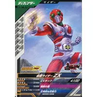 Ganbarizing - Kamen Rider ZX / Kamen Rider ZX (Character)