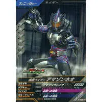 Ganbarizing - Kamen Rider Amazons / Kamen Rider Amazon Neo