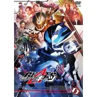 DVD - Kamen Rider Geats / Kamen Rider Gazer