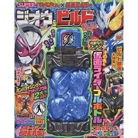 Kamen Rider Buttobasoul - Kamen Rider Ex-Aid