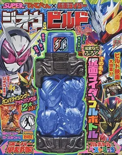 Kamen Rider Buttobasoul - Kamen Rider Ex-Aid