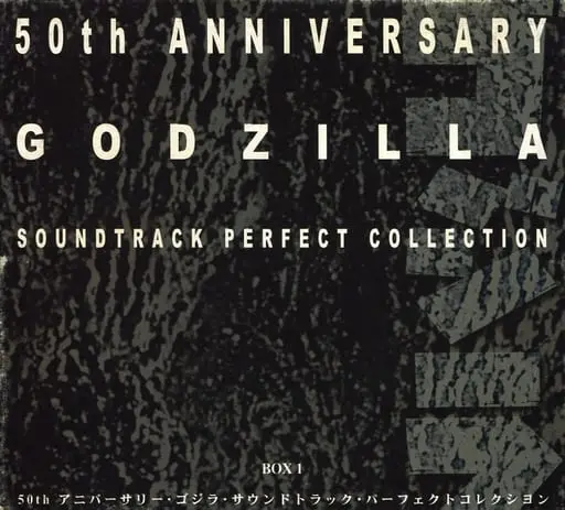 CD - Godzilla