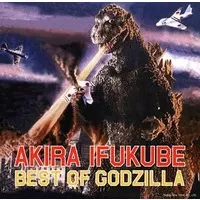 Soundtrack - CD - Godzilla vs. King Ghidorah / Mechagodzilla & King Ghidorah & Mothra & King Kong