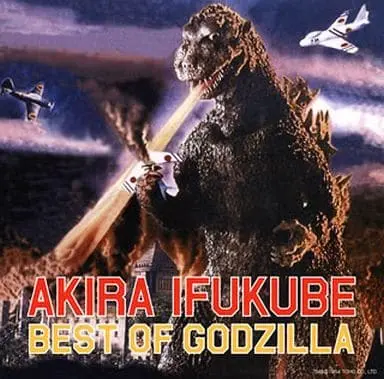 Soundtrack - CD - Godzilla vs. King Ghidorah / Mechagodzilla & King Ghidorah & Mothra & King Kong