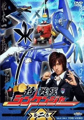 DVD - Samurai Sentai Shinkenger