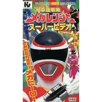 VHS - Denji Sentai Megaranger