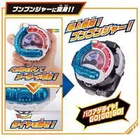 Transformation Devices - Bakuage Sentai Boonboomger / Bun Pink & Bun Blue & Bun Red