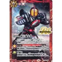 Battle Spirits - Kamen Rider 555