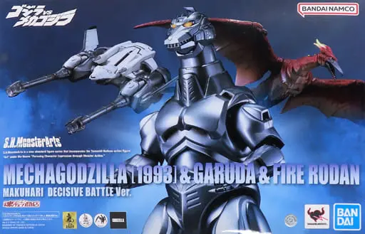 Figure - Godzilla vs. Mechagodzilla II / Mechagodzilla & Rodan