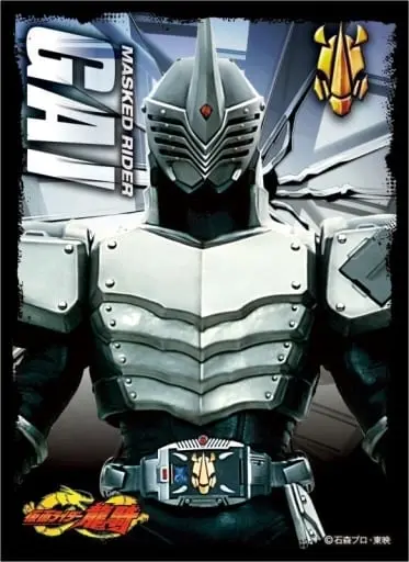 Card Sleeves - Trading Card Supplies - Kamen Rider Ryuki / Kamen Rider Gai