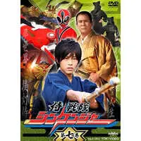 DVD - Samurai Sentai Shinkenger