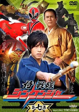 DVD - Samurai Sentai Shinkenger