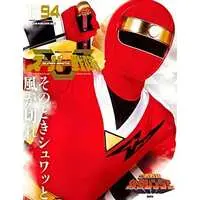 Book - Ninja Sentai Kakuranger