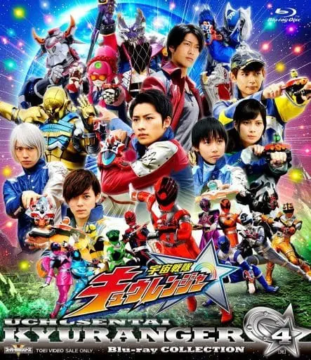 Blu-ray - Uchu Sentai Kyuranger