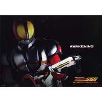 Poster - Kamen Rider 555 / Kamen Rider Faiz