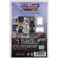 Character Card - Avataro Sentai Donbrothers