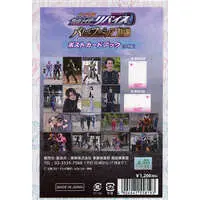 Character Card - Avataro Sentai Donbrothers