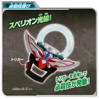 Transformation Item (Ultraman) - Ultraman Orb / Ultraman Orb (Character)