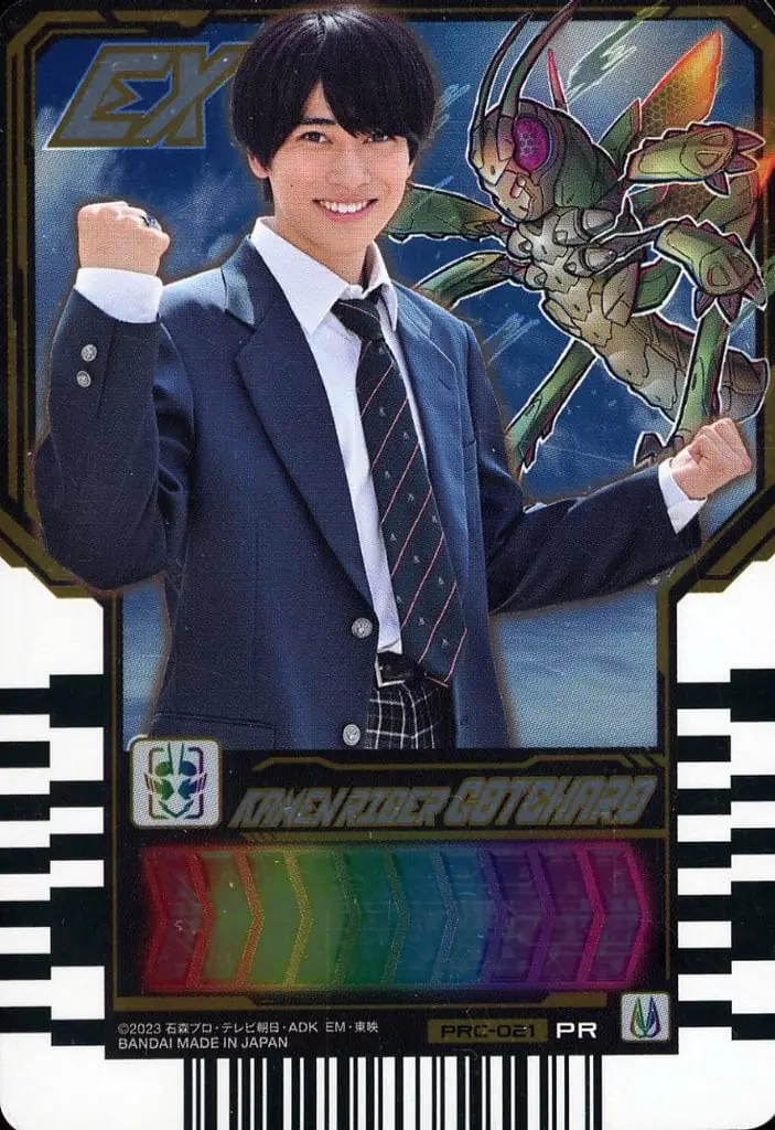 Ride Chemy Trading Card - Kamen Rider Gotchard / Houtaro Ichinose