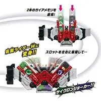 Transformation Gear - Kamen Rider W / Kamen Rider Double