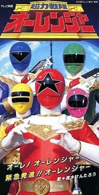 Soundtrack - CD - Chouriki Sentai Ohranger