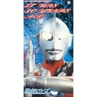 Soundtrack - CD - Ultraman