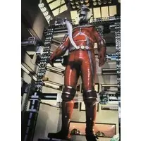 Trading Card - Ultraseven