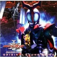 Soundtrack - CD - Kamen Rider Kabuto