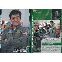 Trading Card - Kamen Rider The First