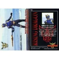 Trading Card - Kamen Rider Kuuga