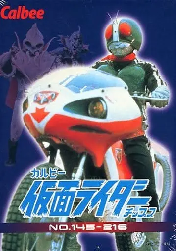 Calbee Kamen Rider Chips - Kamen Rider