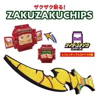 DX Zakuzakuchipslasher