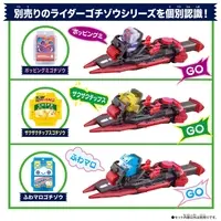 Transformation Gear - Kamen Rider Gavv / Gochizo